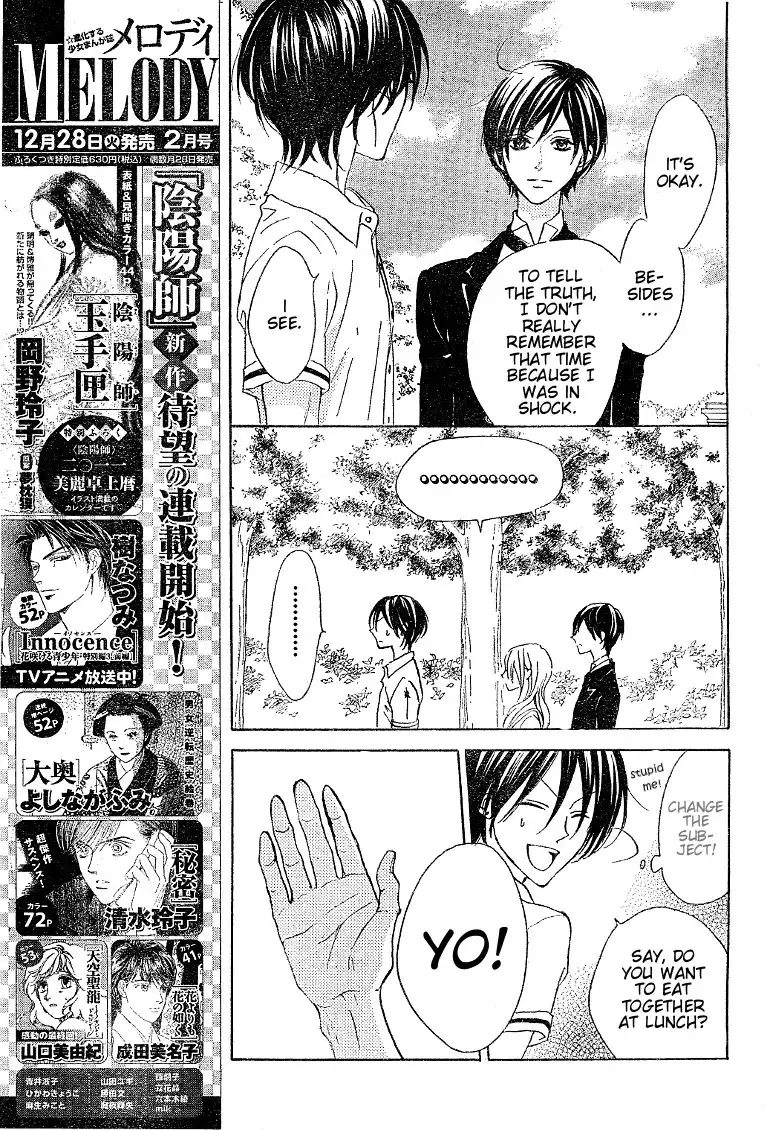 Hana no Kishi Chapter 18 7